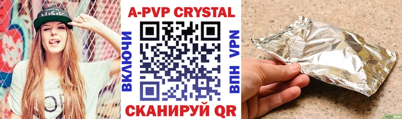 А ПВП СК КРИС Россошь