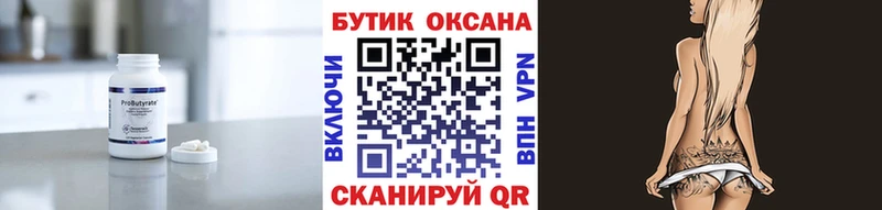 как найти закладки  Россошь  Бутират жидкий экстази 