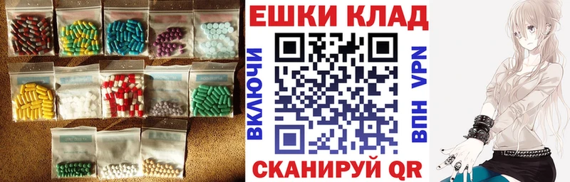 мориарти Telegram  Россошь  Ecstasy VHQ 