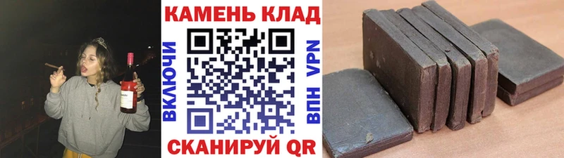 это официальный сайт  Россошь  hydra сайт  ГАШИШ Ice-O-Lator  где можно купить наркотик 