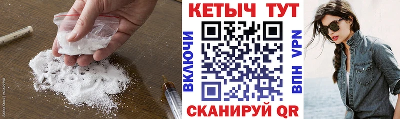 Кетамин VHQ  ссылка на мегу рабочий сайт  Россошь 