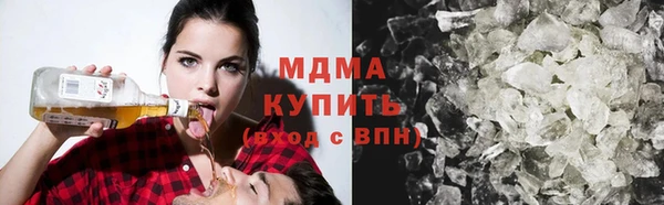 каннабис Абаза
