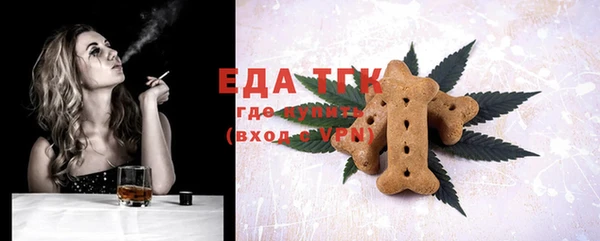первитин Абинск
