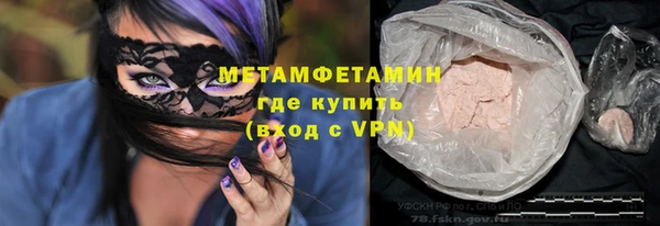 ALPHA-PVP Алзамай