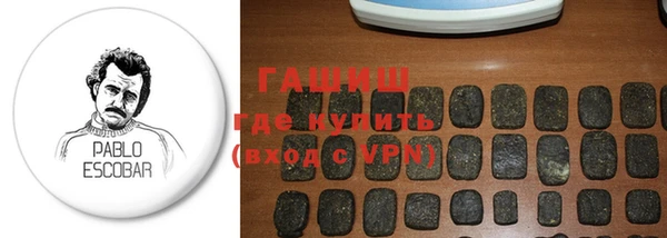 гашишное масло Алексеевка