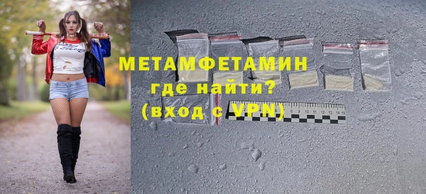 первитин Абинск