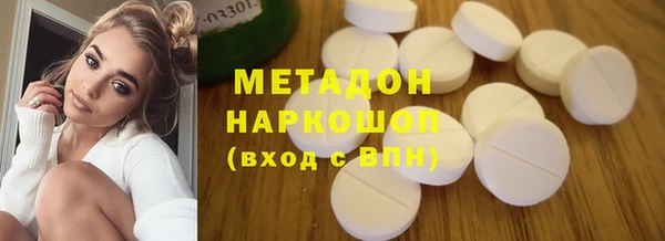 первитин Абинск