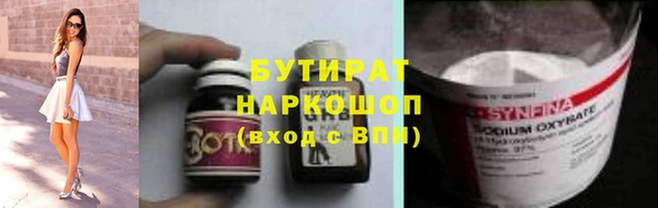 гашишное масло Алексеевка