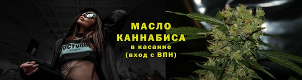первитин Абинск
