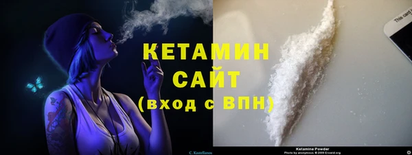 первитин Абинск