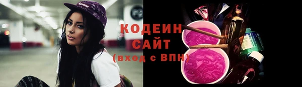 первитин Абинск