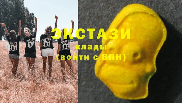 первитин Абинск