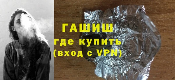 гашишное масло Алексеевка