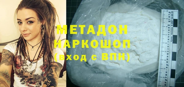 первитин Абинск