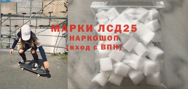 каннабис Абаза
