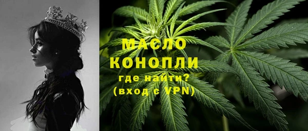 каннабис Абаза