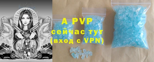 скорость mdpv Абдулино