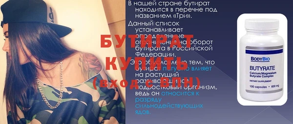 каннабис Абаза
