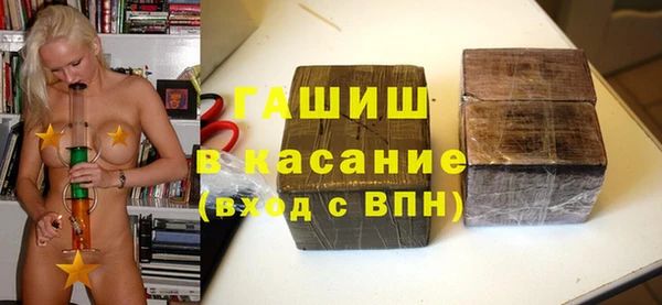 гашишное масло Алексеевка