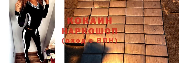первитин Абинск
