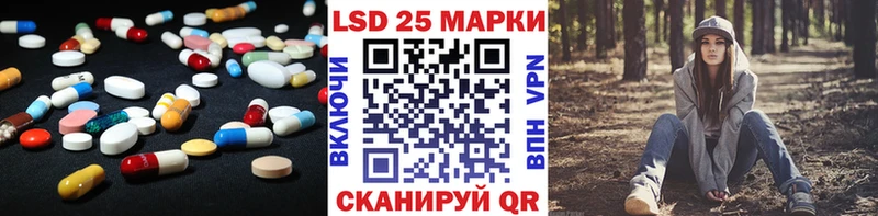 LSD-25 экстази ecstasy  как найти закладки  Россошь 