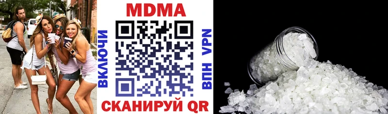 MDMA Molly  купить наркотик  Россошь 