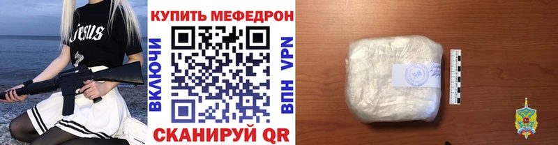 закладка  Россошь  ОМГ ОМГ ссылка  МЯУ-МЯУ VHQ 
