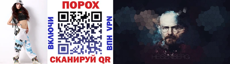 МЕТАМФЕТАМИН пудра  Россошь 