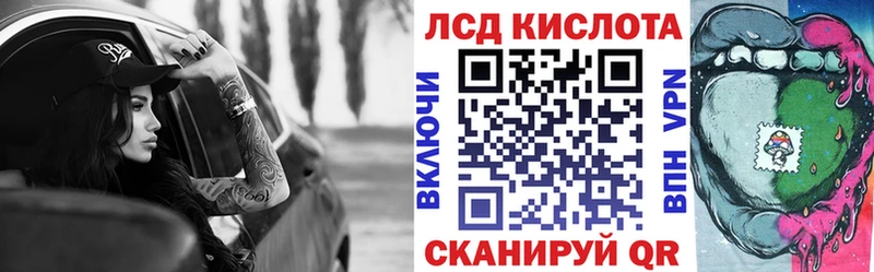 Наркотические марки 1,5мг  Россошь 