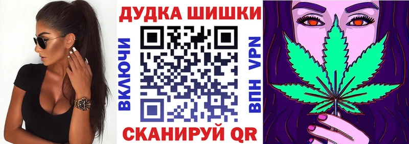 Канабис Ganja  даркнет сайт  Россошь 